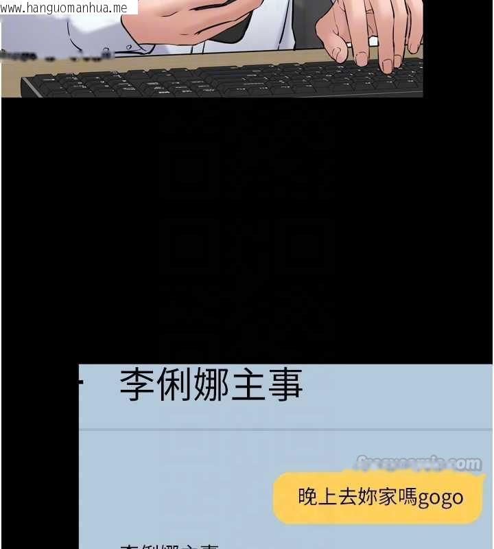 韩国漫画为民服务App韩漫_为民服务App-第6话-野战股交刺激连连在线免费阅读-韩国漫画-第98张图片