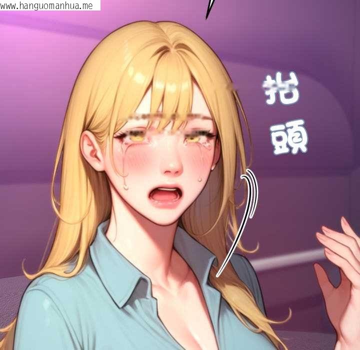 韩国漫画悖岛审判/悖论韩漫_悖岛审判/悖论-第24话在线免费阅读-韩国漫画-第149张图片