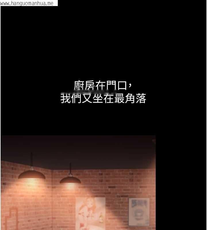 韩国漫画为民服务App韩漫_为民服务App-第4话-让人家好好安慰你在线免费阅读-韩国漫画-第7张图片