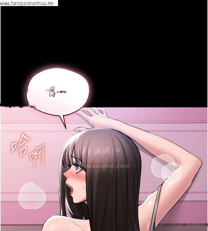 韩国漫画为民服务App韩漫_为民服务App-第6话-野战股交刺激连连在线免费阅读-韩国漫画-第42张图片