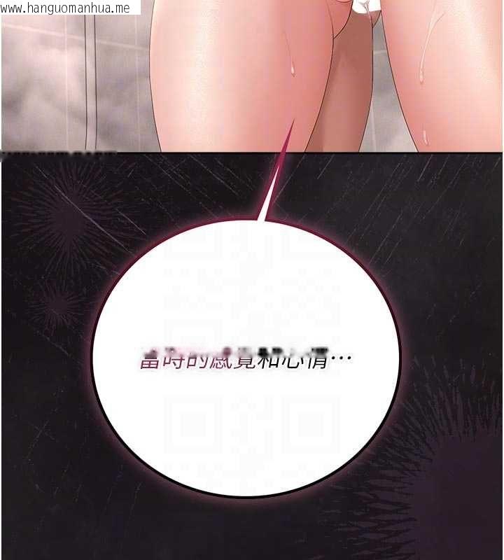 韩国漫画猎艳管理员韩漫_猎艳管理员-第37话-我全身上下都是你的体液在线免费阅读-韩国漫画-第64张图片