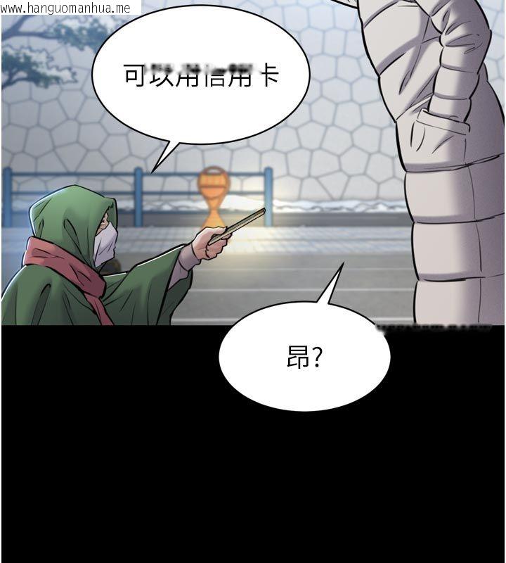 韩国漫画为民服务App韩漫_为民服务App-第1话-大难不死，必有后福在线免费阅读-韩国漫画-第163张图片
