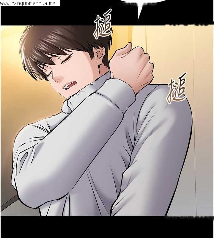 韩国漫画为民服务App韩漫_为民服务App-第2话-趁乱催眠正妹女同事在线免费阅读-韩国漫画-第57张图片