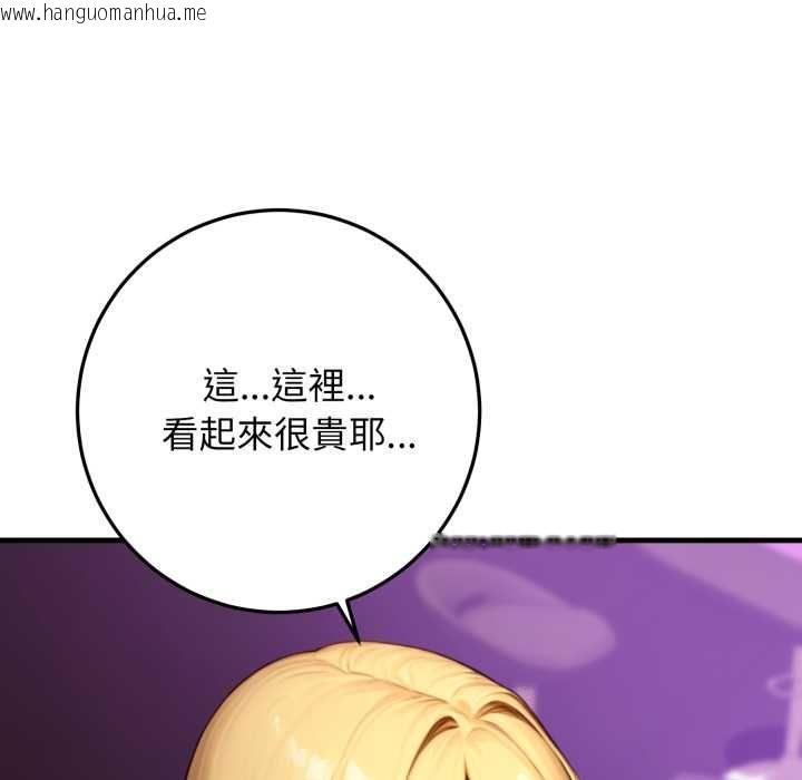 韩国漫画悖岛审判/悖论韩漫_悖岛审判/悖论-第24话在线免费阅读-韩国漫画-第40张图片