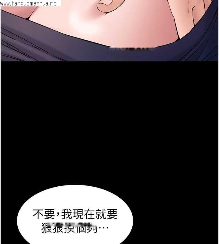 韩国漫画为民服务App韩漫_为民服务App-第7话-当然是先「吃」妳在线免费阅读-韩国漫画-第68张图片