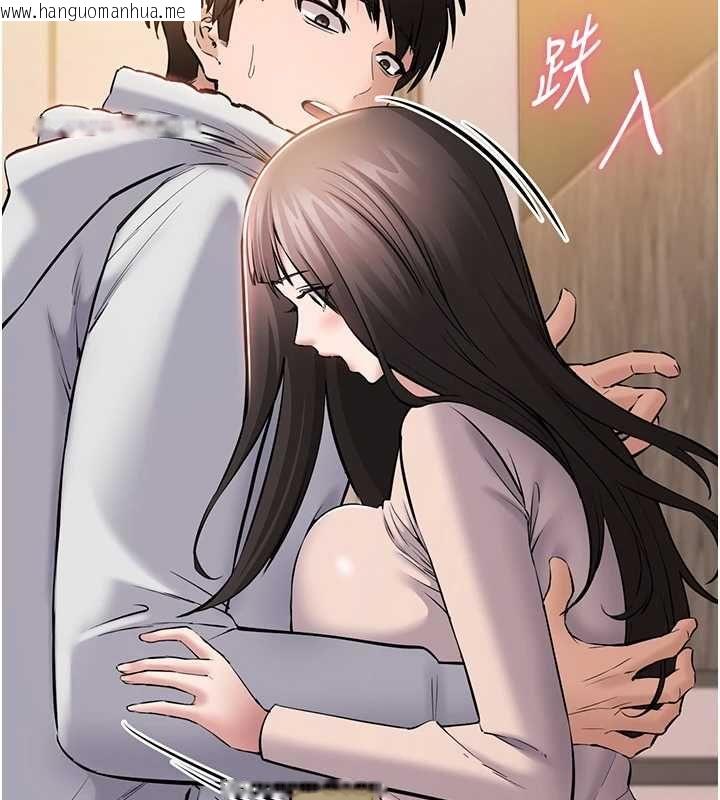韩国漫画为民服务App韩漫_为民服务App-第2话-趁乱催眠正妹女同事在线免费阅读-韩国漫画-第163张图片