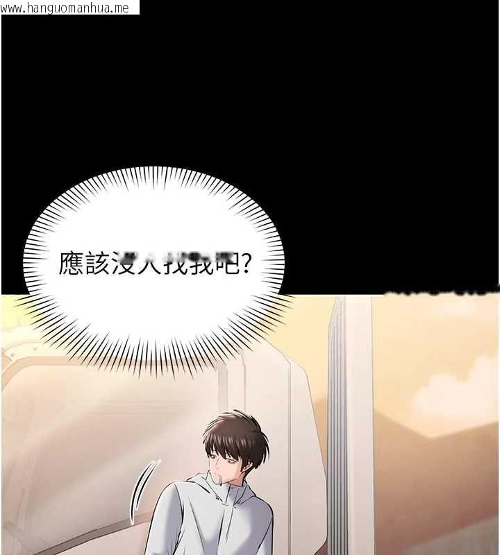 韩国漫画为民服务App韩漫_为民服务App-第2话-趁乱催眠正妹女同事在线免费阅读-韩国漫画-第58张图片