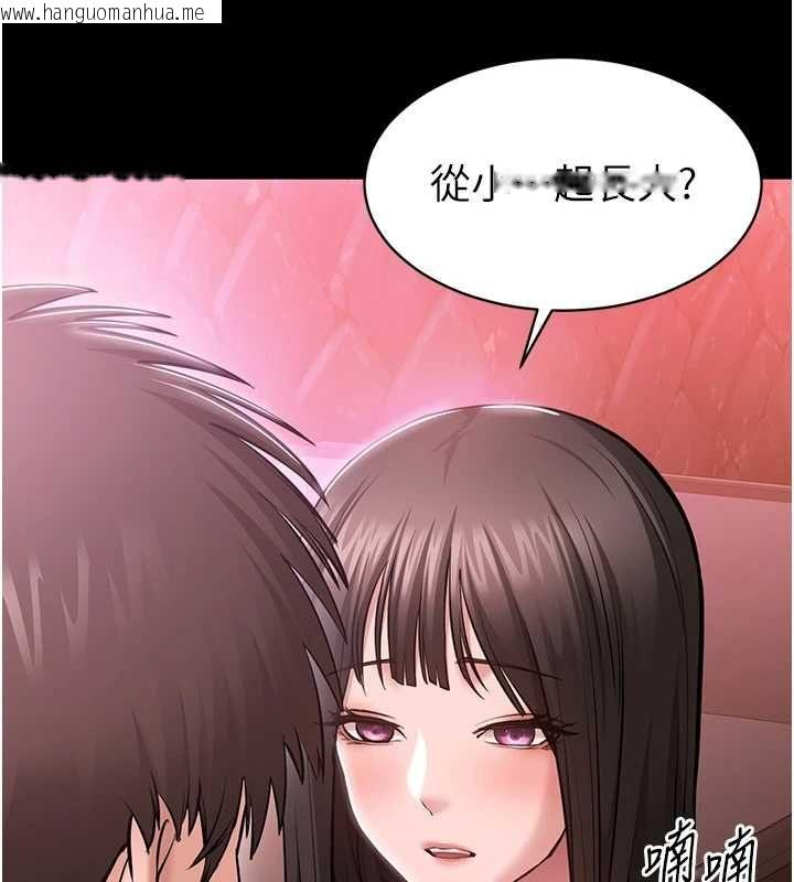 韩国漫画为民服务App韩漫_为民服务App-第2话-趁乱催眠正妹女同事在线免费阅读-韩国漫画-第130张图片