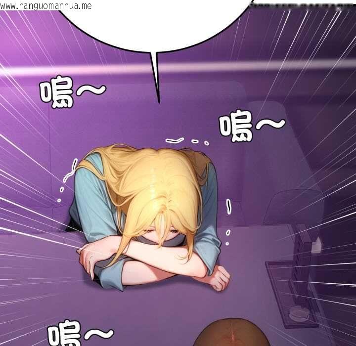 韩国漫画悖岛审判/悖论韩漫_悖岛审判/悖论-第24话在线免费阅读-韩国漫画-第88张图片
