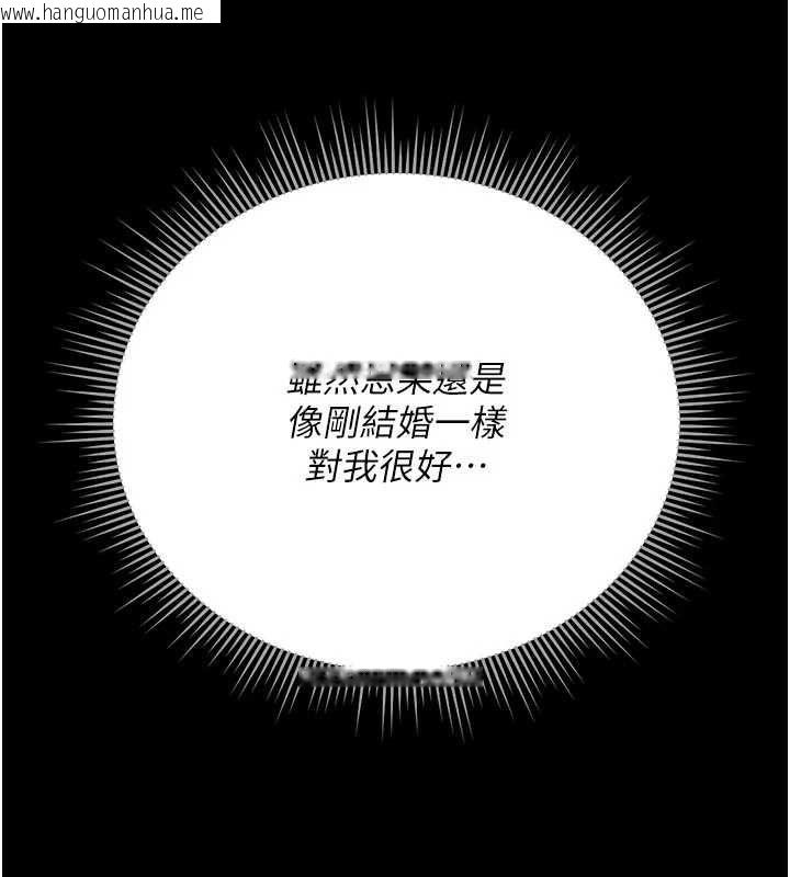 韩国漫画猎艳管理员韩漫_猎艳管理员-第37话-我全身上下都是你的体液在线免费阅读-韩国漫画-第189张图片
