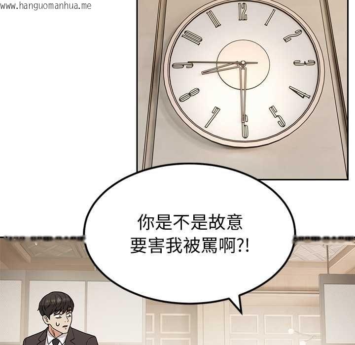 韩国漫画要成为男子汉韩漫_要成为男子汉-第6话在线免费阅读-韩国漫画-第10张图片