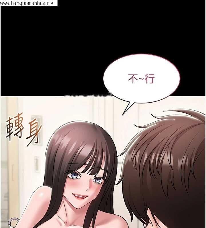 韩国漫画为民服务App韩漫_为民服务App-第7话-当然是先「吃」妳在线免费阅读-韩国漫画-第39张图片