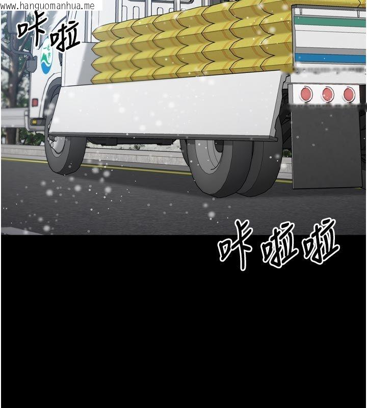 韩国漫画为民服务App韩漫_为民服务App-第1话-大难不死，必有后福在线免费阅读-韩国漫画-第43张图片