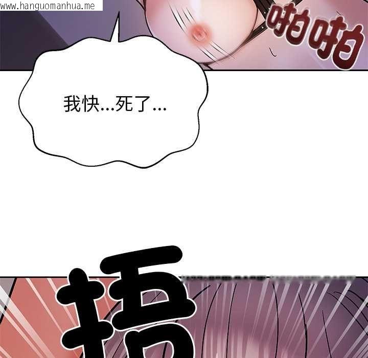 韩国漫画要成为男子汉韩漫_要成为男子汉-第6话在线免费阅读-韩国漫画-第139张图片