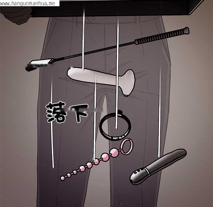 韩国漫画要成为男子汉韩漫_要成为男子汉-第6话在线免费阅读-韩国漫画-第65张图片
