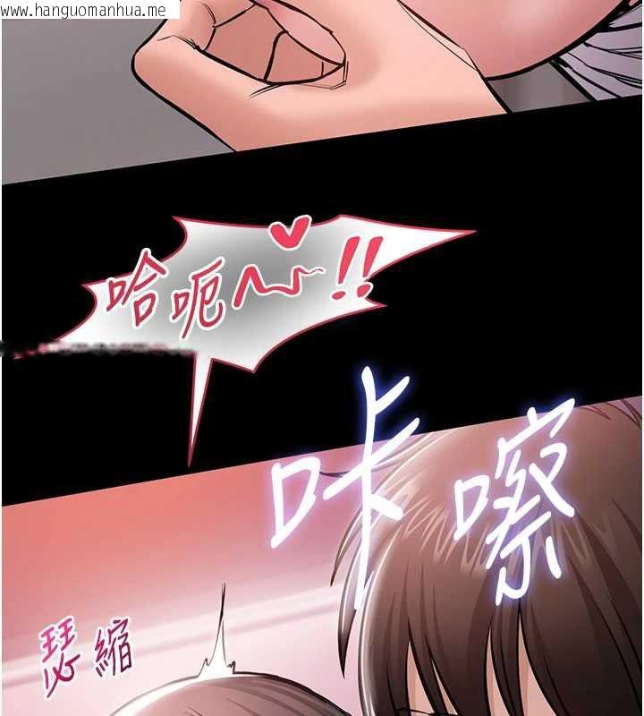 韩国漫画为民服务App韩漫_为民服务App-第5话-青梅竹马拍淫荡四格在线免费阅读-韩国漫画-第64张图片