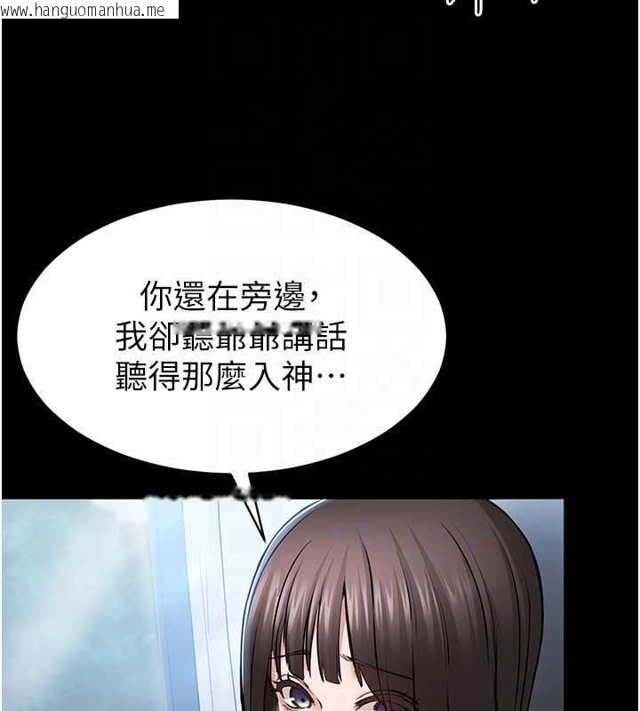 韩国漫画为民服务App韩漫_为民服务App-第2话-趁乱催眠正妹女同事在线免费阅读-韩国漫画-第31张图片