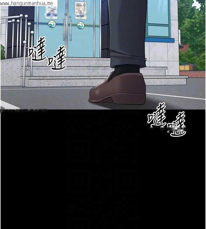 韩国漫画为民服务App韩漫_为民服务App-第3话-我是妳最特别的人在线免费阅读-韩国漫画-第21张图片