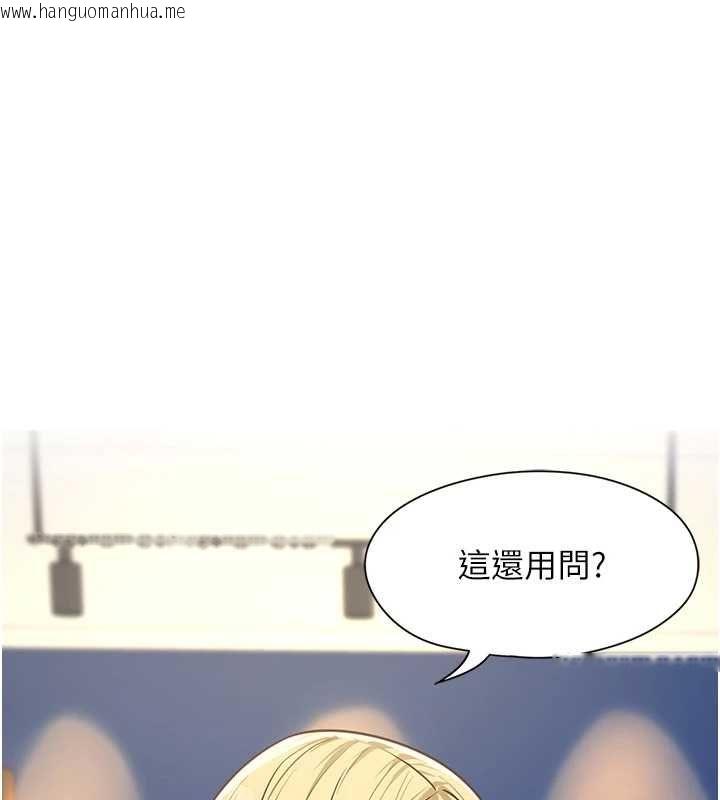 韩国漫画女友不能说的事韩漫_女友不能说的事-第9话-她已经无可救药了在线免费阅读-韩国漫画-第109张图片