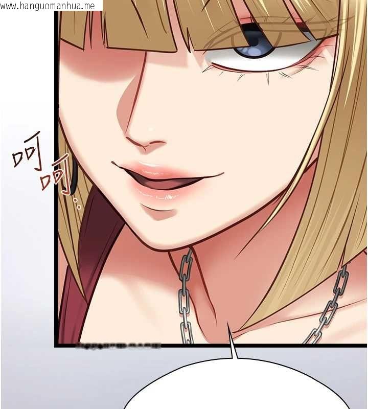 韩国漫画女友不能说的事韩漫_女友不能说的事-第9话-她已经无可救药了在线免费阅读-韩国漫画-第77张图片
