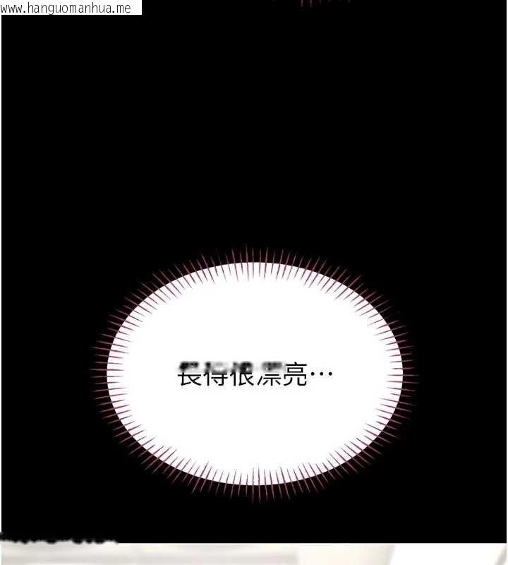 韩国漫画馆长是大野狼韩漫_馆长是大野狼-第15话-将处女膜顶破的运动在线免费阅读-韩国漫画-第63张图片
