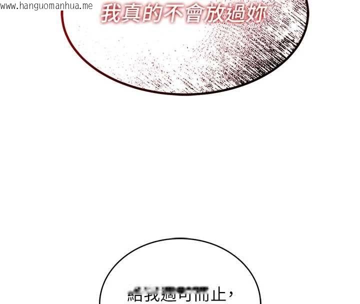 韩国漫画女友不能说的事韩漫_女友不能说的事-第9话-她已经无可救药了在线免费阅读-韩国漫画-第66张图片