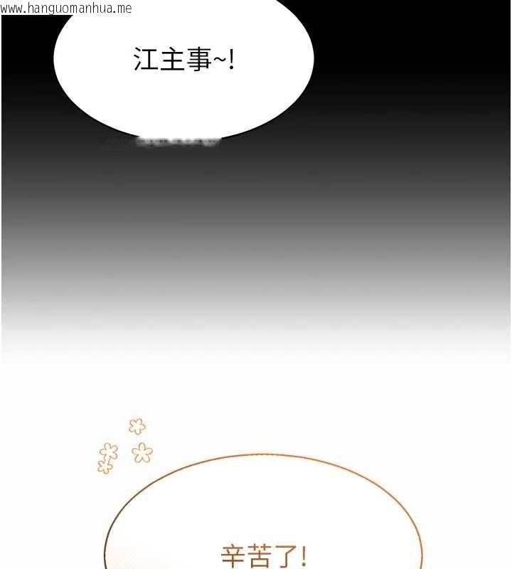 韩国漫画为民服务App韩漫_为民服务App-第2话-趁乱催眠正妹女同事在线免费阅读-韩国漫画-第65张图片
