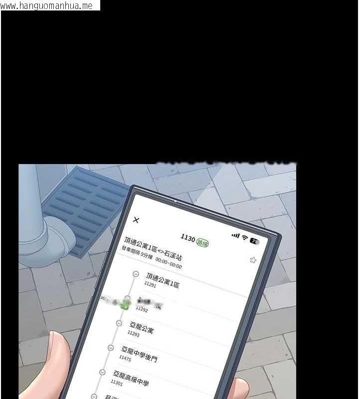 韩国漫画猎艳管理员韩漫_猎艳管理员-第37话-我全身上下都是你的体液在线免费阅读-韩国漫画-第187张图片