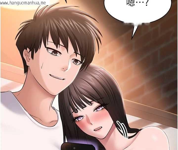 韩国漫画为民服务App韩漫_为民服务App-第4话-让人家好好安慰你在线免费阅读-韩国漫画-第32张图片