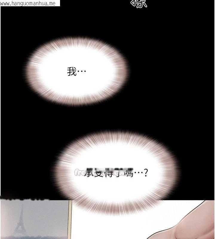 韩国漫画韶恩韩漫_韶恩-第94话-深陷轮奸地狱在线免费阅读-韩国漫画-第70张图片