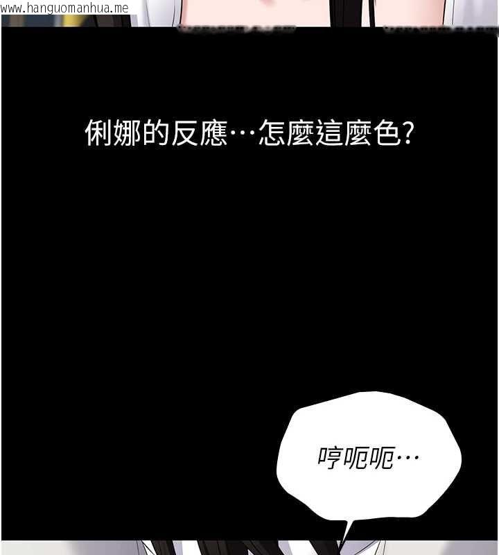 韩国漫画为民服务App韩漫_为民服务App-第4话-让人家好好安慰你在线免费阅读-韩国漫画-第134张图片