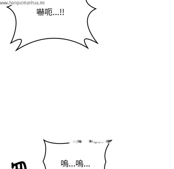 韩国漫画悖岛审判/悖论韩漫_悖岛审判/悖论-第24话在线免费阅读-韩国漫画-第181张图片