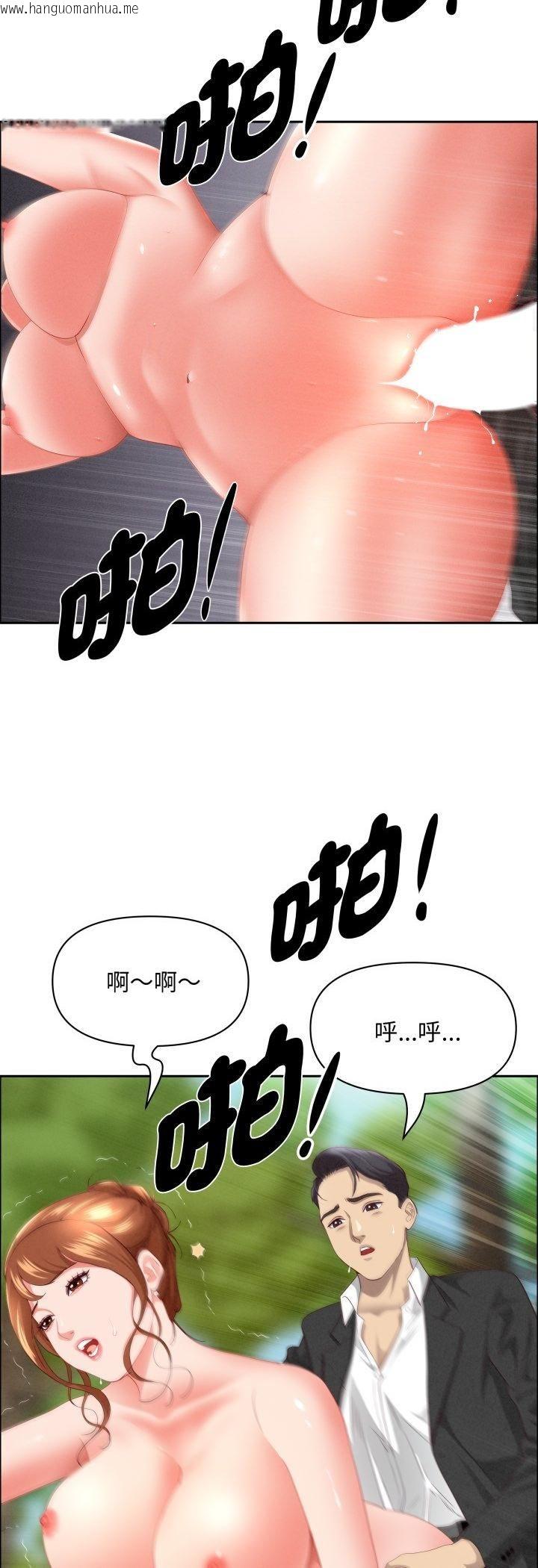 韩国漫画贵妇的专属保镳韩漫_贵妇的专属保镳-第61话在线免费阅读-韩国漫画-第17张图片