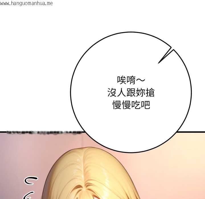韩国漫画悖岛审判/悖论韩漫_悖岛审判/悖论-第24话在线免费阅读-韩国漫画-第10张图片