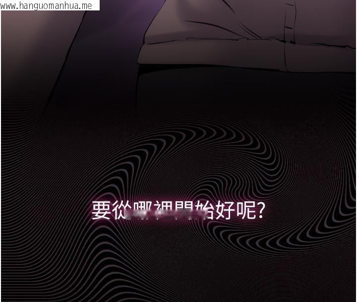 韩国漫画为民服务App韩漫_为民服务App-第1话-大难不死，必有后福在线免费阅读-韩国漫画-第313张图片