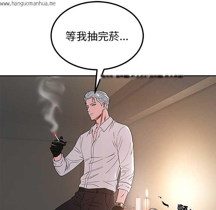 韩国漫画要成为男子汉韩漫_要成为男子汉-第6话在线免费阅读-韩国漫画-第46张图片