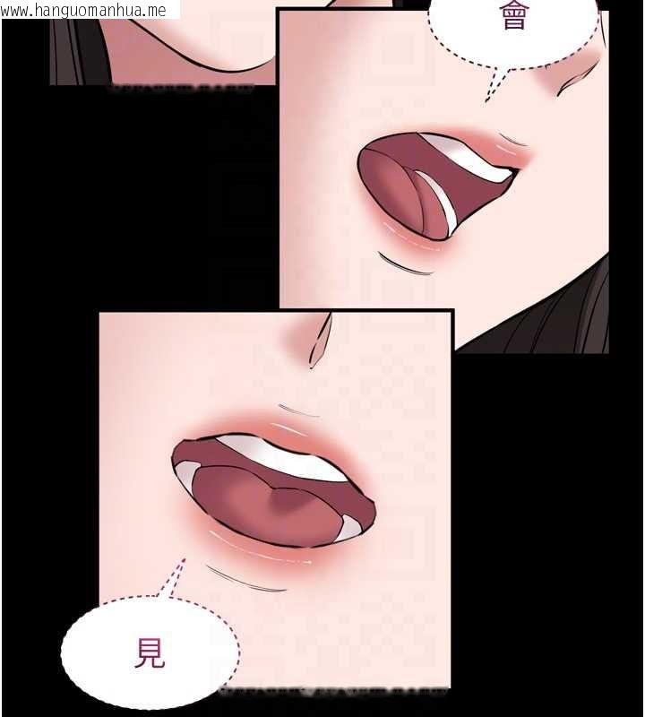 韩国漫画为民服务App韩漫_为民服务App-第6话-野战股交刺激连连在线免费阅读-韩国漫画-第105张图片