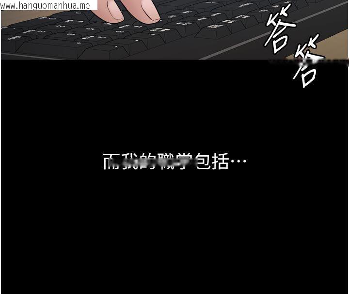 韩国漫画为民服务App韩漫_为民服务App-第1话-大难不死，必有后福在线免费阅读-韩国漫画-第16张图片