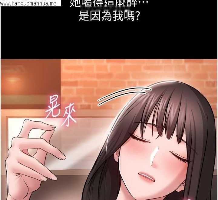韩国漫画为民服务App韩漫_为民服务App-第3话-我是妳最特别的人在线免费阅读-韩国漫画-第192张图片