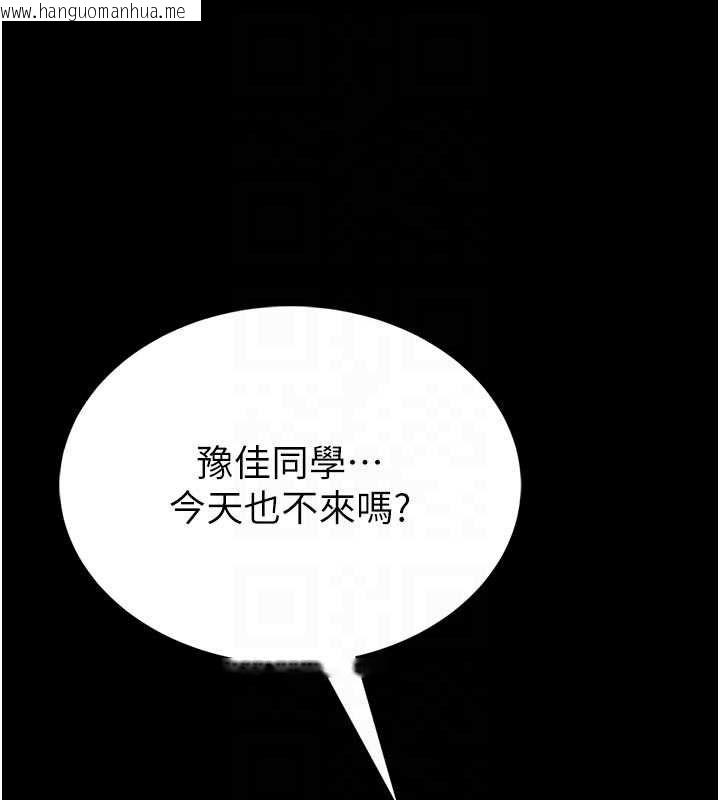 韩国漫画馆长是大野狼韩漫_馆长是大野狼-第15话-将处女膜顶破的运动在线免费阅读-韩国漫画-第79张图片