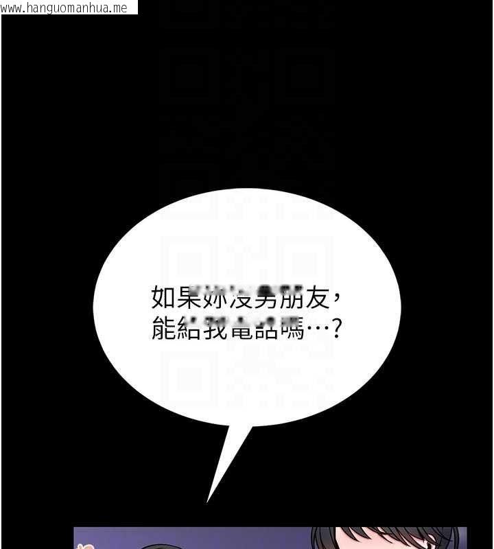 韩国漫画馆长是大野狼韩漫_馆长是大野狼-第15话-将处女膜顶破的运动在线免费阅读-韩国漫画-第97张图片