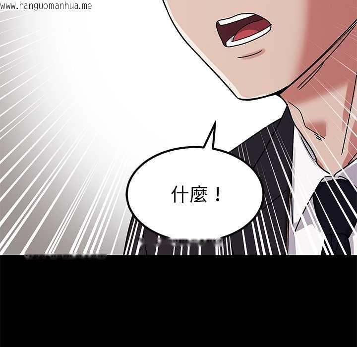韩国漫画要成为男子汉韩漫_要成为男子汉-第6话在线免费阅读-韩国漫画-第185张图片