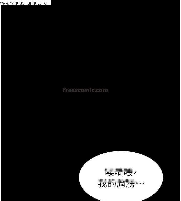 韩国漫画为民服务App韩漫_为民服务App-第2话-趁乱催眠正妹女同事在线免费阅读-韩国漫画-第56张图片