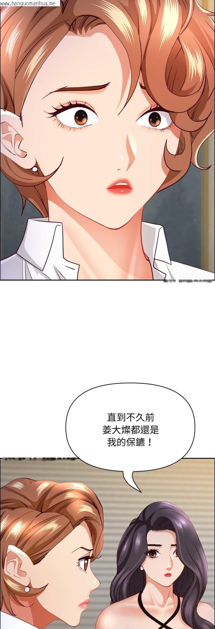 韩国漫画贵妇的专属保镳韩漫_贵妇的专属保镳-第61话在线免费阅读-韩国漫画-第8张图片