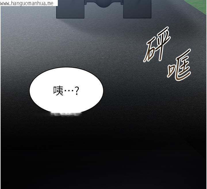 韩国漫画为民服务App韩漫_为民服务App-第1话-大难不死，必有后福在线免费阅读-韩国漫画-第297张图片