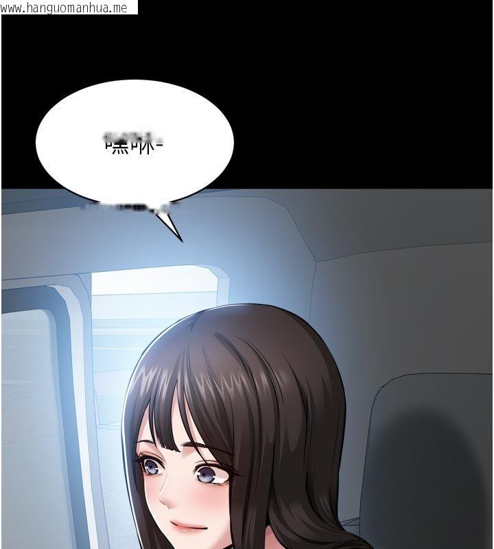 韩国漫画为民服务App韩漫_为民服务App-第1话-大难不死，必有后福在线免费阅读-韩国漫画-第274张图片