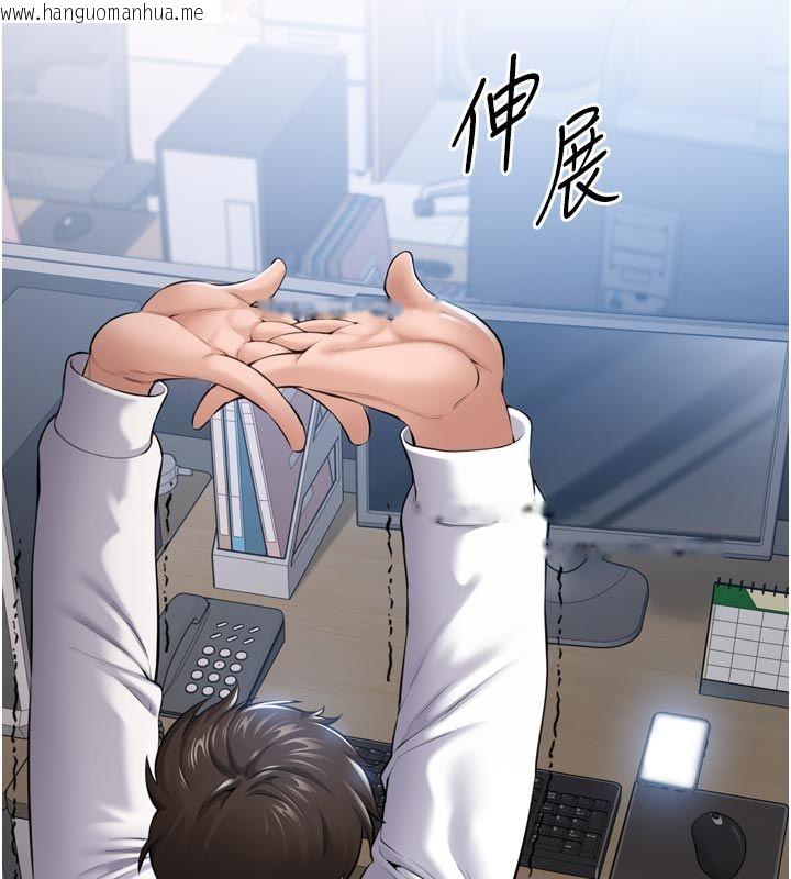 韩国漫画为民服务App韩漫_为民服务App-第1话-大难不死，必有后福在线免费阅读-韩国漫画-第31张图片
