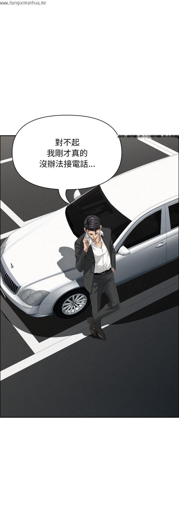 韩国漫画贵妇的专属保镳韩漫_贵妇的专属保镳-第61话在线免费阅读-韩国漫画-第53张图片