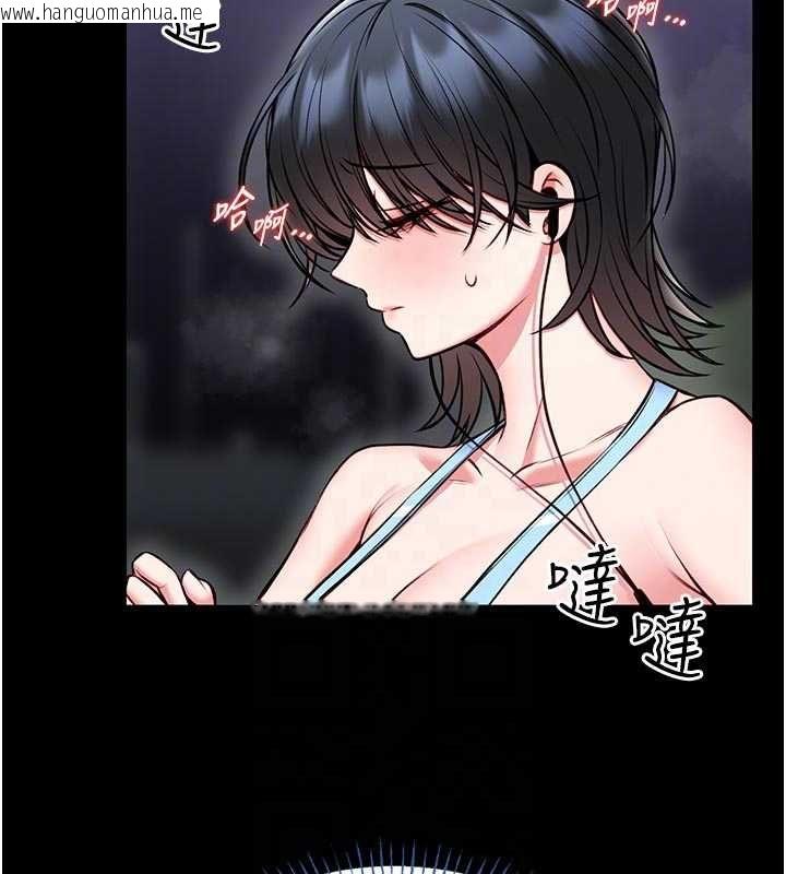 韩国漫画馆长是大野狼韩漫_馆长是大野狼-第15话-将处女膜顶破的运动在线免费阅读-韩国漫画-第111张图片