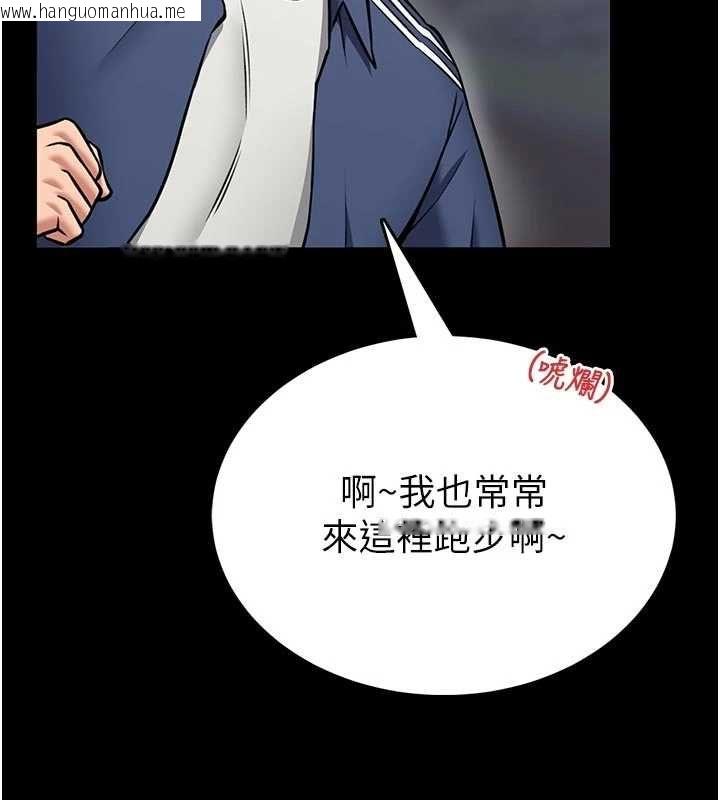 韩国漫画馆长是大野狼韩漫_馆长是大野狼-第15话-将处女膜顶破的运动在线免费阅读-韩国漫画-第120张图片